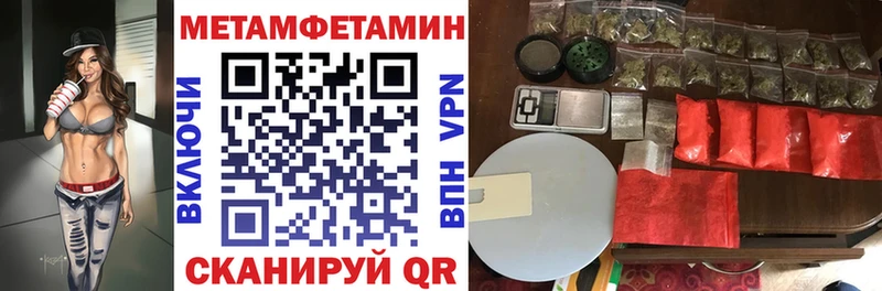 АМФЕТАМИН 98%  где можно купить   Ярцево 