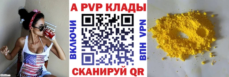 где можно купить наркотик  мориарти официальный сайт  Альфа ПВП СК КРИС  Ярцево 