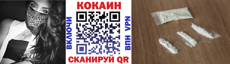 mega как зайти купить Ярцево Cocaine VHQ