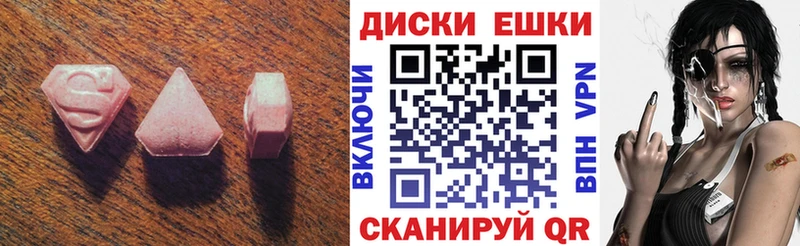 Экстази таблы  где купить   Ярцево 
