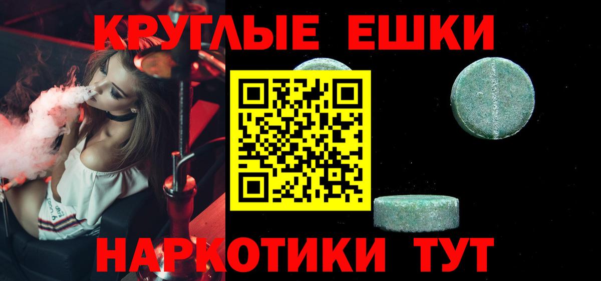 Ярцево  ЭКСТАЗИ 280мг  Вход с VPN  ЭКСТАЗИ  Ecstasy VHQ 