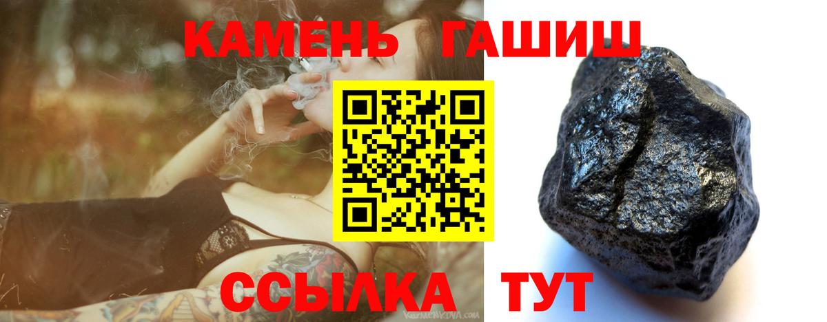 ГАШ Cannabis Ярцево