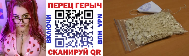 ГЕРОИН афганец Ярцево