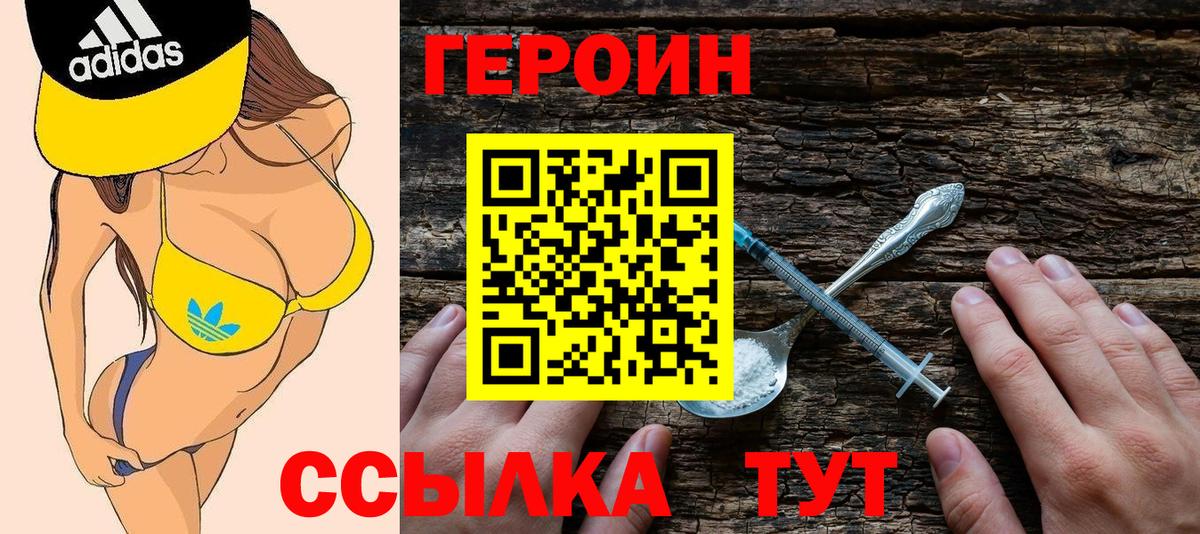Вейп ТГК  ГАШ  Кокаин  Вход с VPN  Ярцево  МЕФ кристаллы 