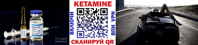 Кетамин VHQ MEGA вход Ярцево наркота