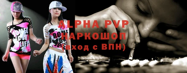 apvp Алексеевка