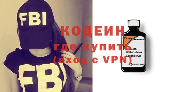 мескалин Алексин