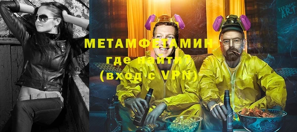 мескалин Алексин
