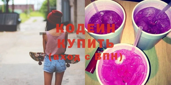 мескалин Алексин