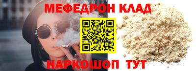 мет Обь