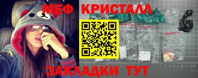 мет Обь