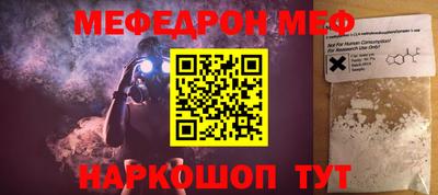 мет Обь