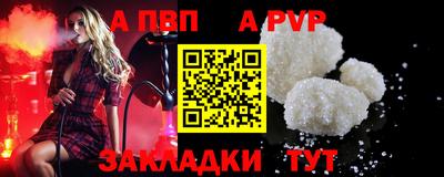 кокаин VHQ Обнинск