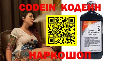 кокаин VHQ Обнинск