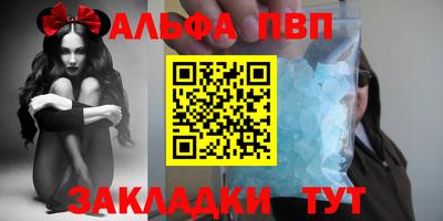 кокаин VHQ Обнинск