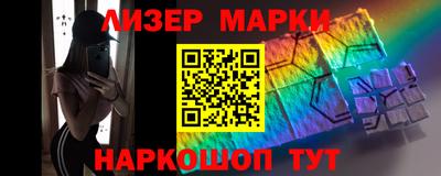 кокаин VHQ Обнинск