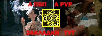 мет Обь