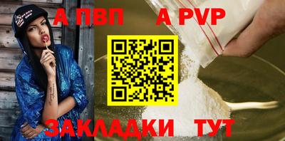 мет Обь