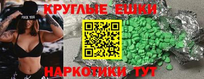 кокаин VHQ Обнинск