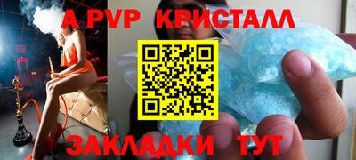 мет Обь
