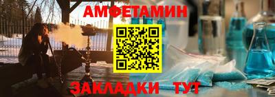мет Обь