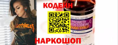 мет Обь