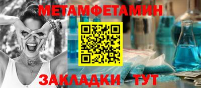 хмурый Нягань