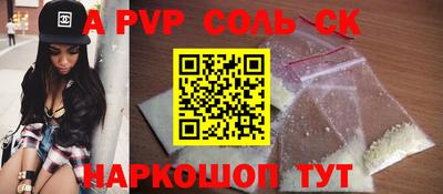 кокаин VHQ Обнинск