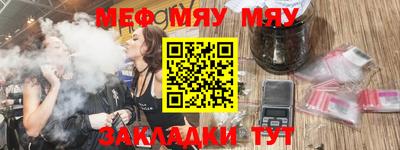мет Обь