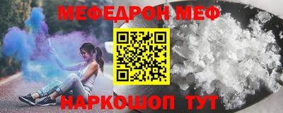 мет Обь