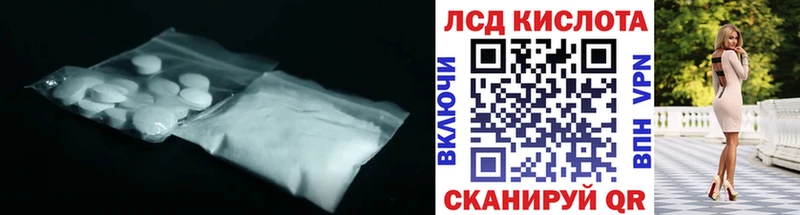 LSD-25 экстази ecstasy  Ярцево 