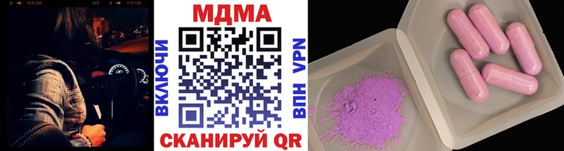 MDMA VHQ  хочу   Ярцево 