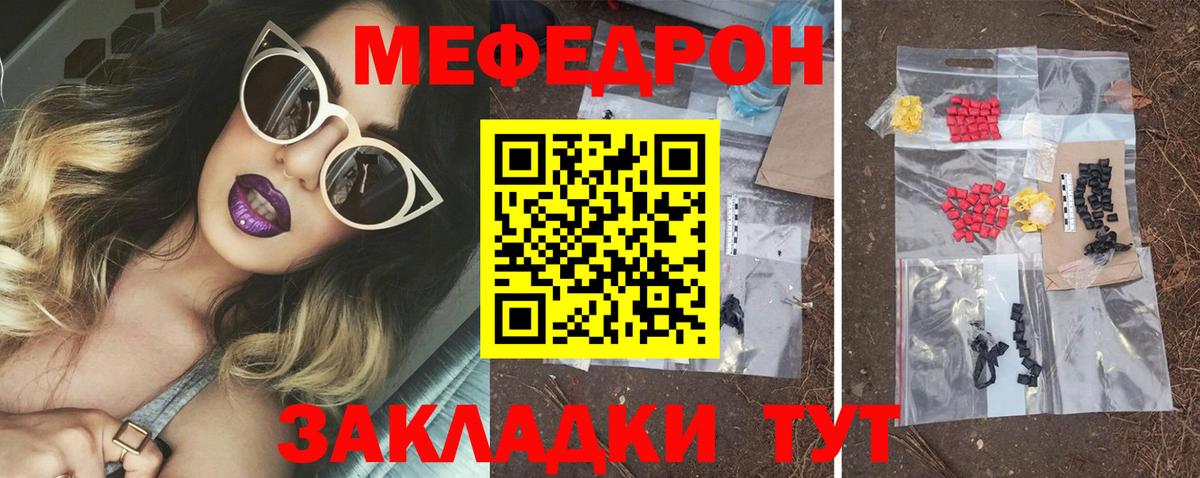  Cocaine Ярцево