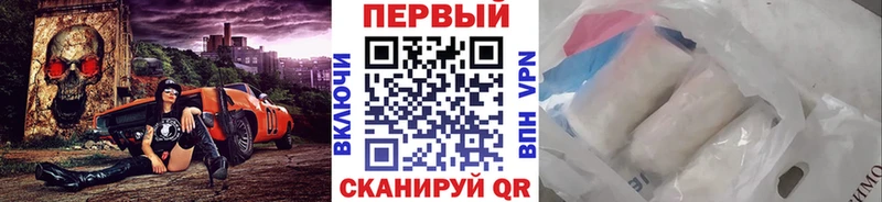 Первитин Methamphetamine  Ярцево 