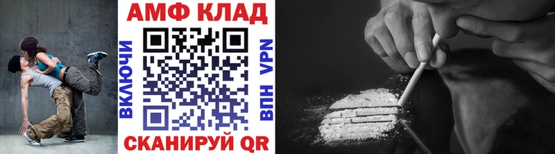 МЕТАМФЕТАМИН витя Ярцево