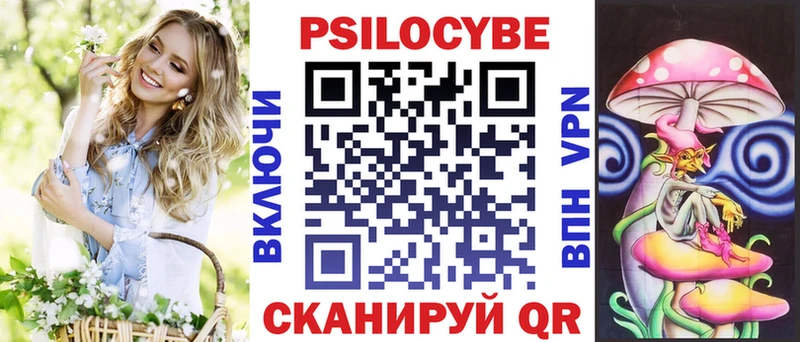 Галлюциногенные грибы Magic Shrooms  купить закладку  Ярцево 
