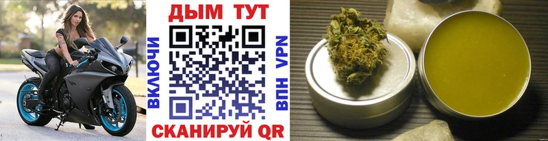 Конопля индика Ярцево