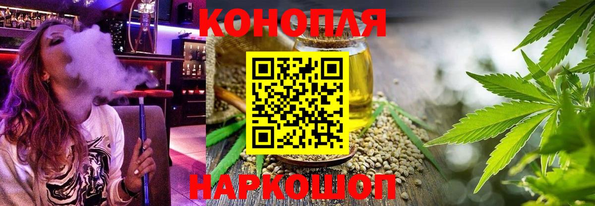 Марихуана сатива  Вход с VPN  МАРИХУАНА план  Ярцево 
