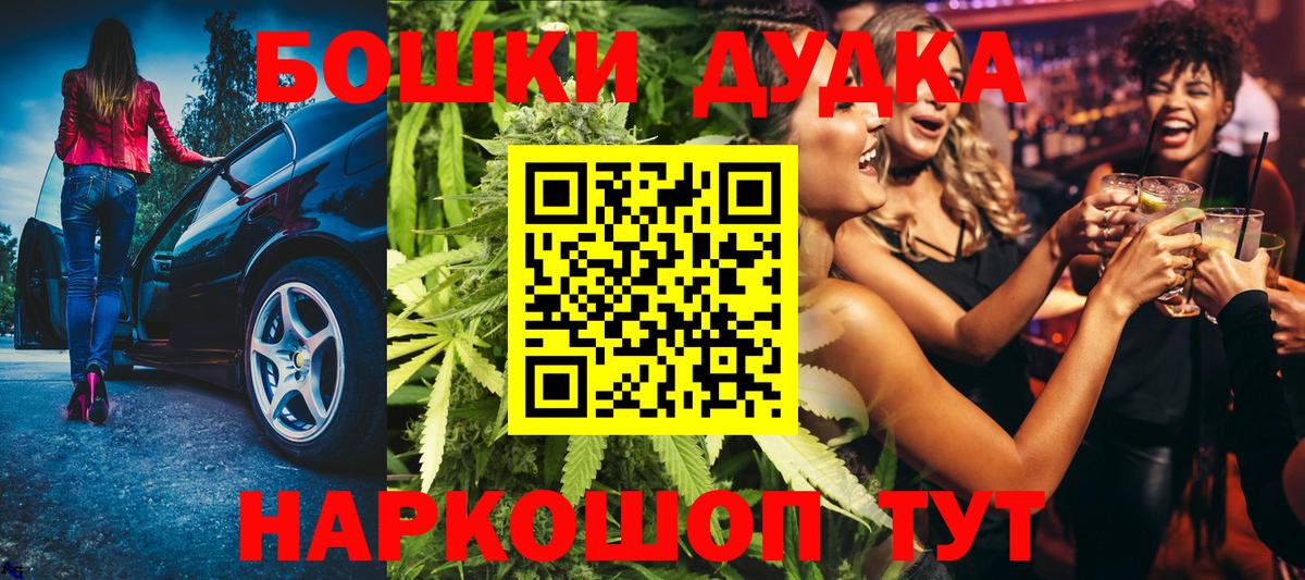 Бошки марихуана SATIVA & INDICA Ярцево